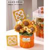 Handunyou Knitted Sunflower Bouquet Gift Set