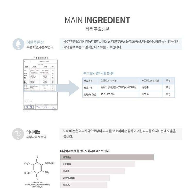 Derma Elravie - Signature Reset Essence