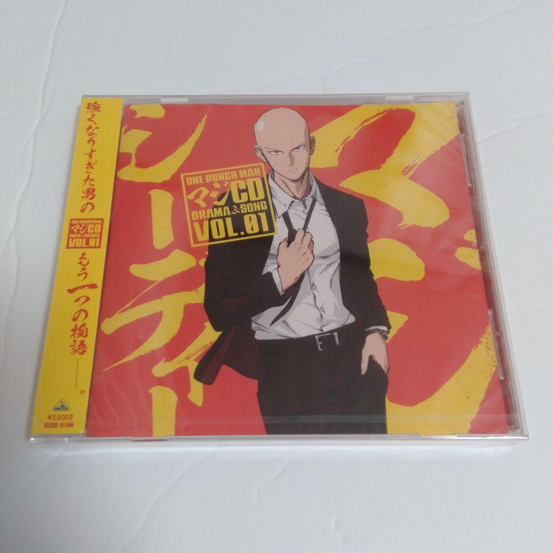 

[USED] Shipping included One Punch Man Maji CD vol.1