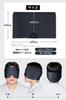 SPALTAX Hot and Cold Eye Hot and Eye Fatigue Relief Eye Sleep Spartax Mask, Cool, Product, Reusable, Strain, Aid, Unisex,