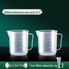 ZISIZ Food-Grade Plastic Measuring Jug with Scale