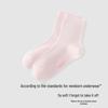YEEHOO 7A Antibacterial Kids Mid-Calf Socks (5 Pairs)
