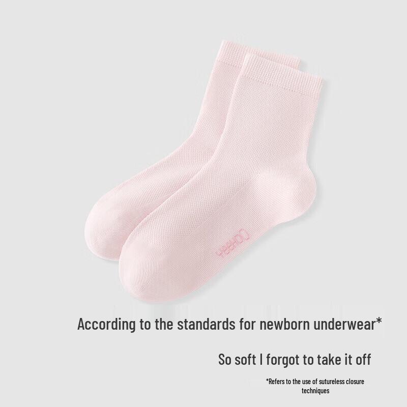 YEEHOO 7A Antibacterial Kids Mid-Calf Socks (5 Pairs)