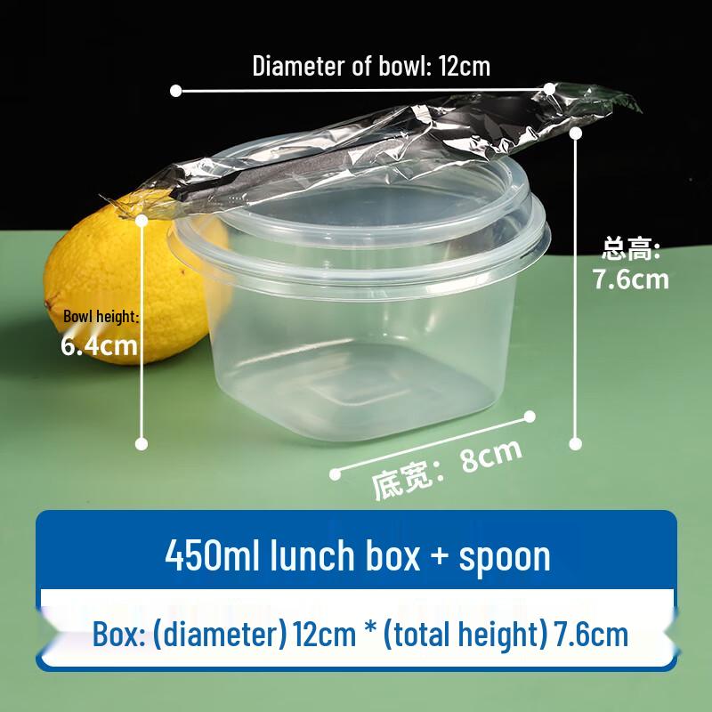 Одноразовый набор пищевых контейнеров Wuhe