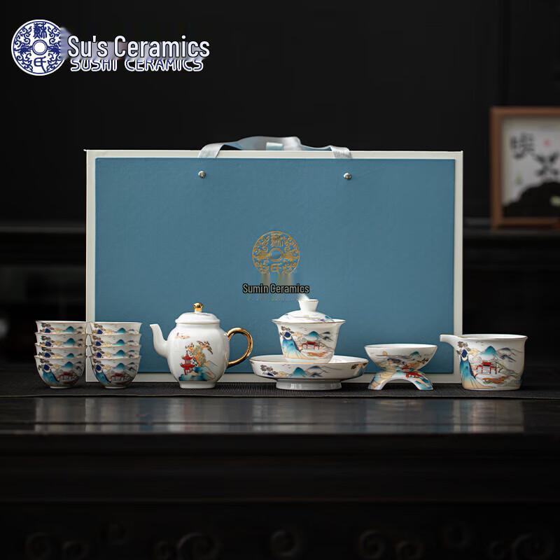 

Sú s Chinese Ceramic Kung Fu Tea Set