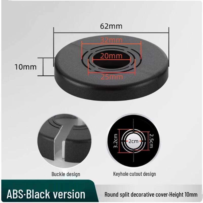 

Zhuoma Shower Split Decorative Cover