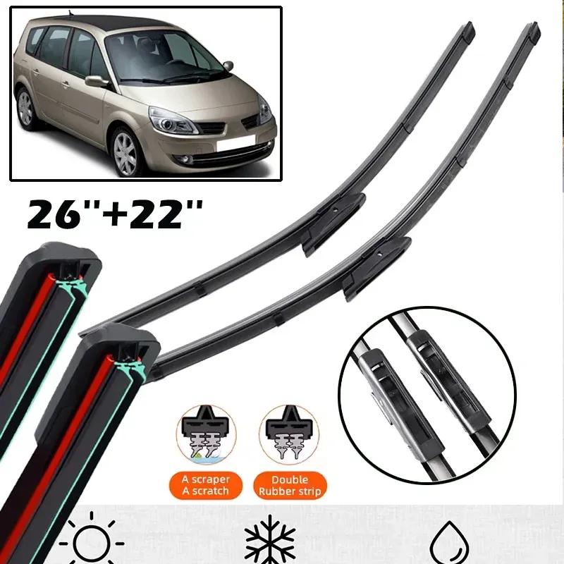 Misima Windshield Windscreen Wiper Blades For Renault Scenic II 2 2005-2009/ Grand Scenic 2 Front Window Wiper 2006-2008 2PCS