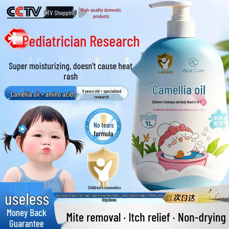 BAILUHUI Kids 2-in-1 Shampoo & Shower Gel