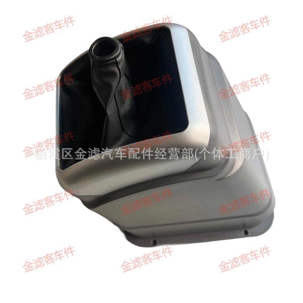 Yutong Bus Gear Shift Dust Cover for Models 5100-32234, Three Flexible Shafts, ABS Injection Molded Cover