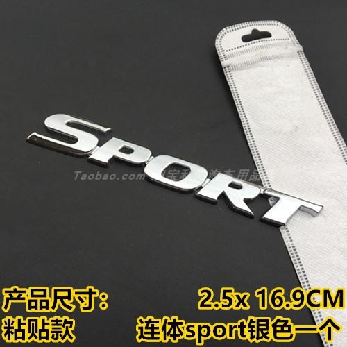 Suitable for Highlander sport car logo full metal new Highlander V6 4WD car logo car sticker rear four-wheel drive modification