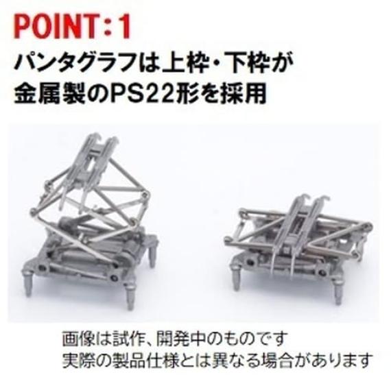 TOMIX N Gauge JR EF66 100 Type Early Type 7170 Railway Model Electric Locomotive