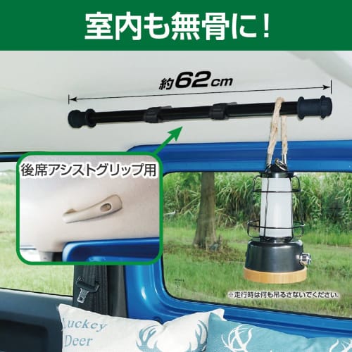 Seiko Sangyo Car Model Exclusive Jimny/Jimny Sierra EXEA Utility Side Bar BK EE-231 JB64/JB74 Exclusive