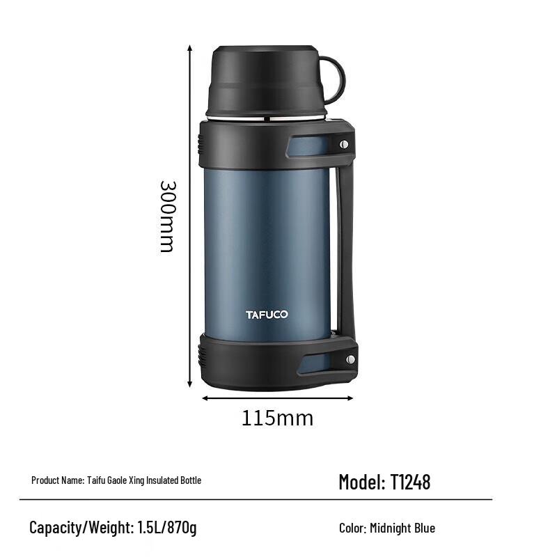 TAFUCO T1247 316 Stainless Steel Portable Thermos