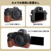 Kinokoo Z5 II Nikon Z5 II Kamera PU Leder Retro Stil Halbe Schutzhülle für Nikon Z5 Mark II mit Öffnung an der Unterseite und Handgriff-Design Hülle,