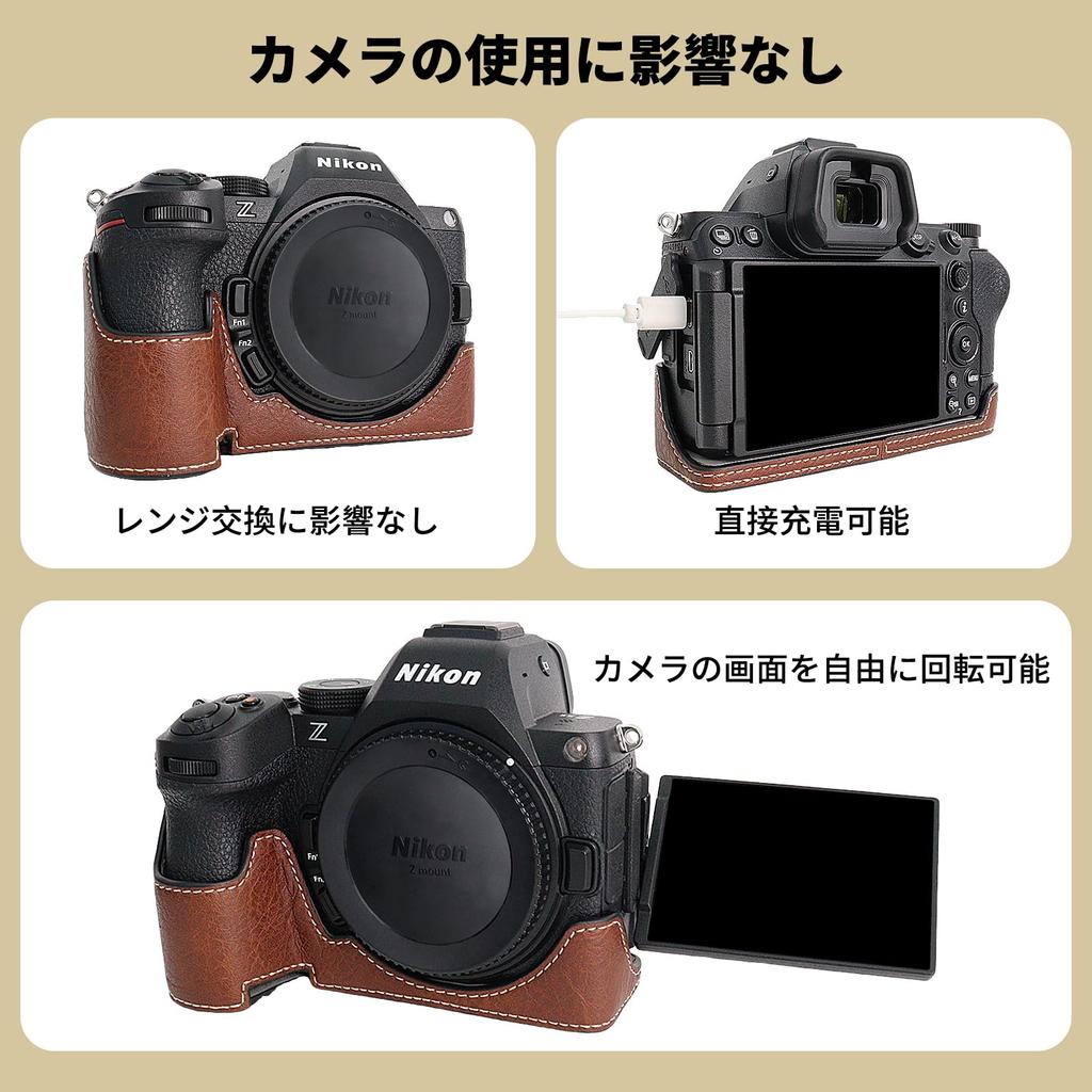 Kinokoo Z5 II Nikon Z5 II Kamera PU Leder Retro Stil Halbe Schutzhülle für Nikon Z5 Mark II mit Öffnung an der Unterseite und Handgriff-Design Hülle,