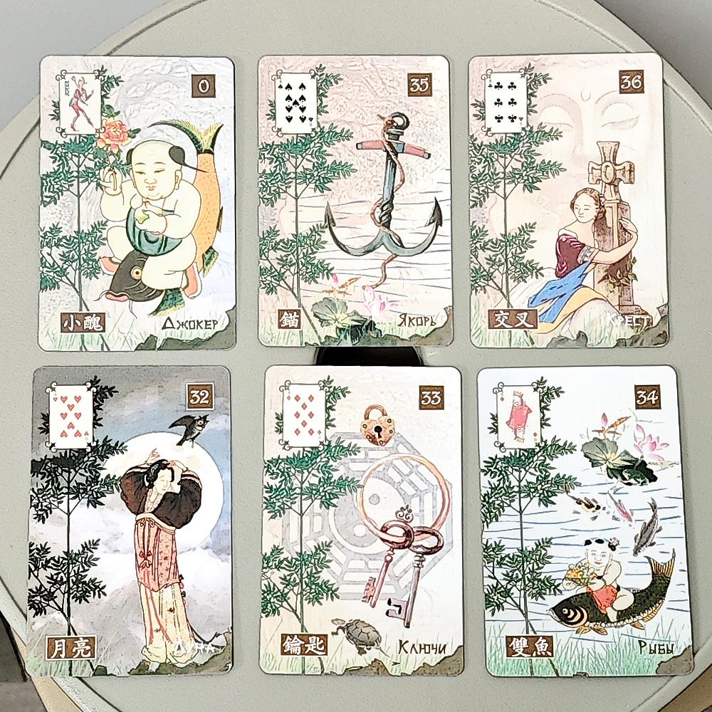 Chinese Lenormand Deck 9*6cm 37 Pcs Lenormand Cards In Russian and Chinese Language