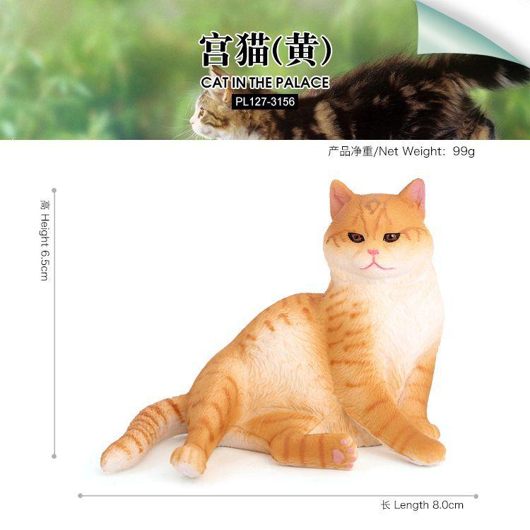 A Small Fishing Sculpture Ornament