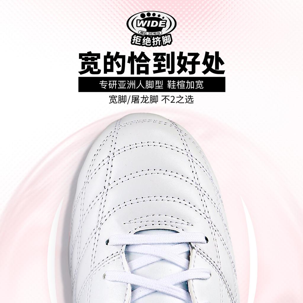 Mizuno Folgado Ag Soccer Shoes Unisex Low top White Pink P1GA259310