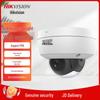 Camerabewaking en accessoires – CCTV-camera's