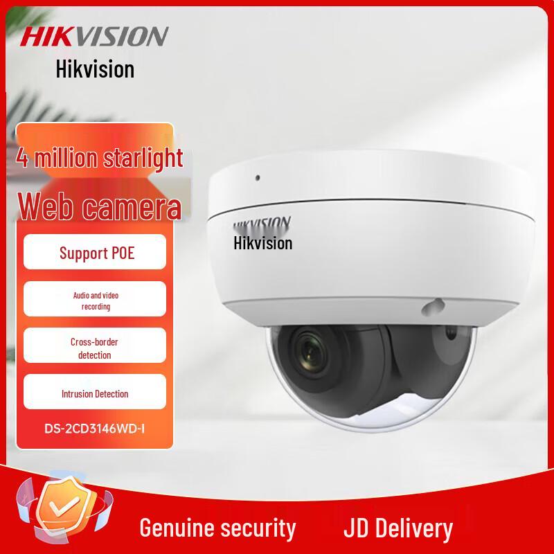 Hikvision 4MP 2K POE Starlight Dome IP-Kamera CN-Stecker (Adapter enthalten)