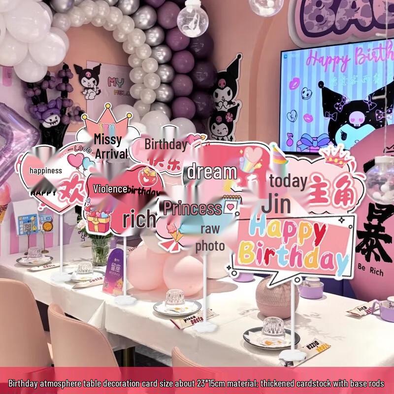 Kids Birthday Party Props Set