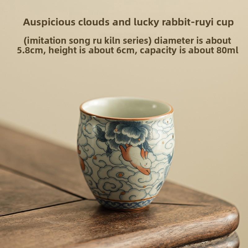 Ruyao Xiangyun Ruitu Teacup Master Cup Tasting Cup Household Tea Set Ceramic Teacup Drinking Small Cup
