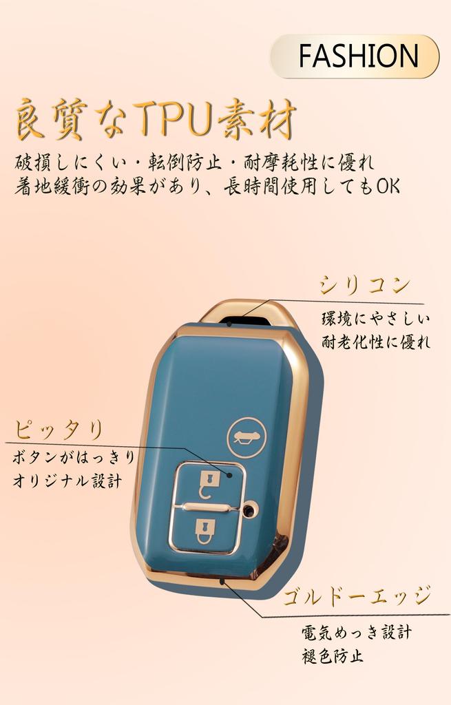 [ontto] Suzuki Key Cover, Silicone Key Case, TPU Material, Keychain, Jimny, Spacia, Hustler, Stingray,