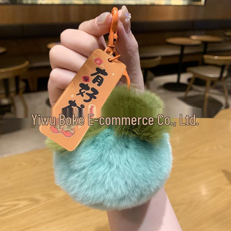 Avocado Dopamine Plush Keychain Charm - Cute Accessory for Bags or Gifts