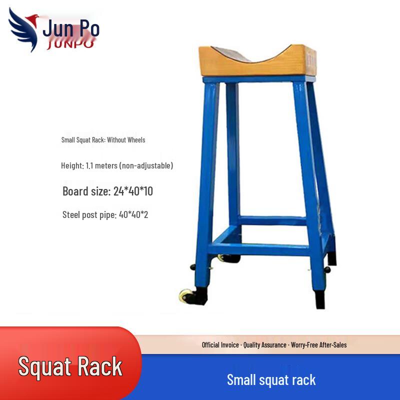 Wooden Steel Leg Squat Rack