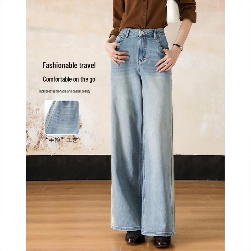 Demanar Cloud Oxygen Cotton Blend Petite Wide Leg Jeans