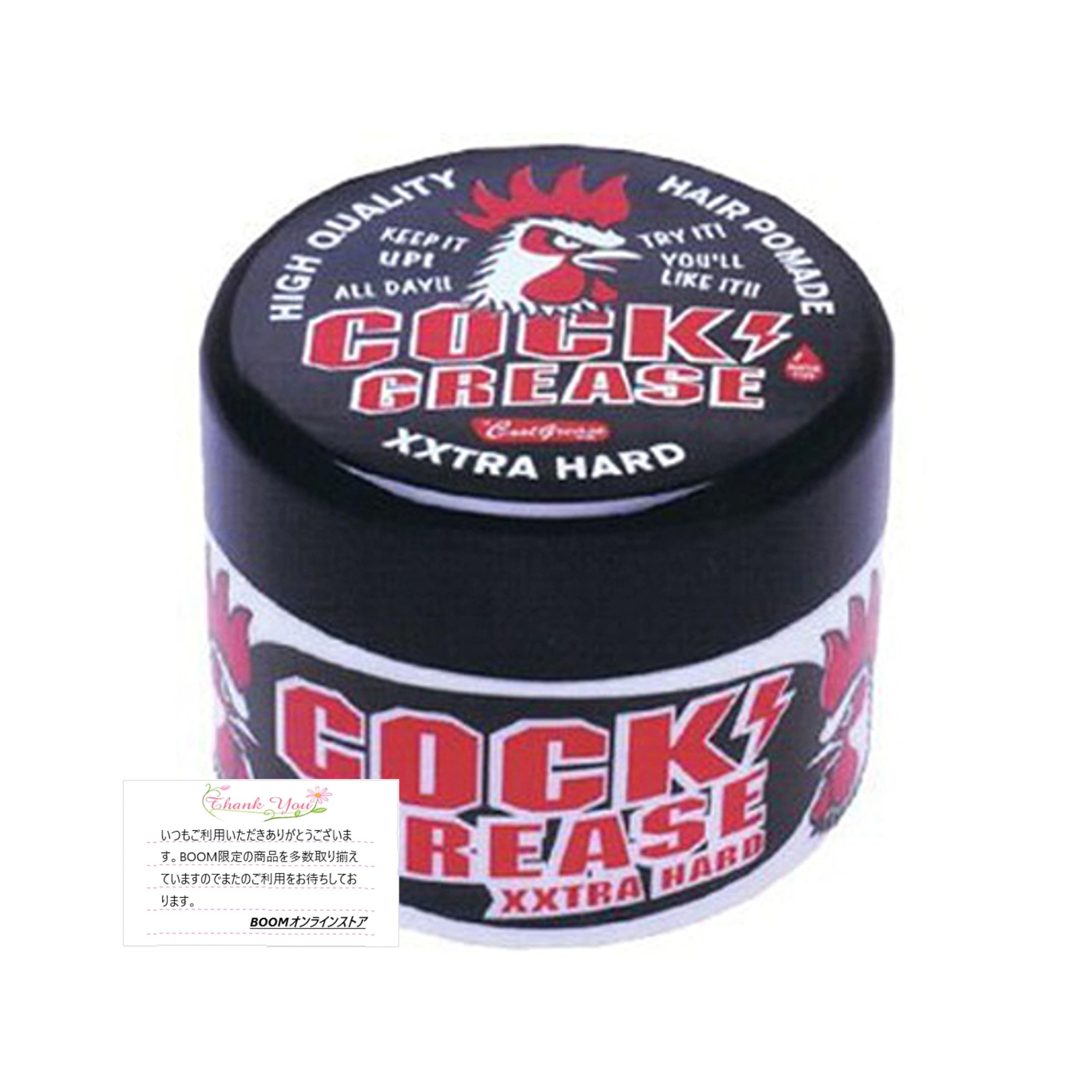 

Sakamoto Koseido Cook Grease XXX Mini 87g Pineapple Scent (Single Item)