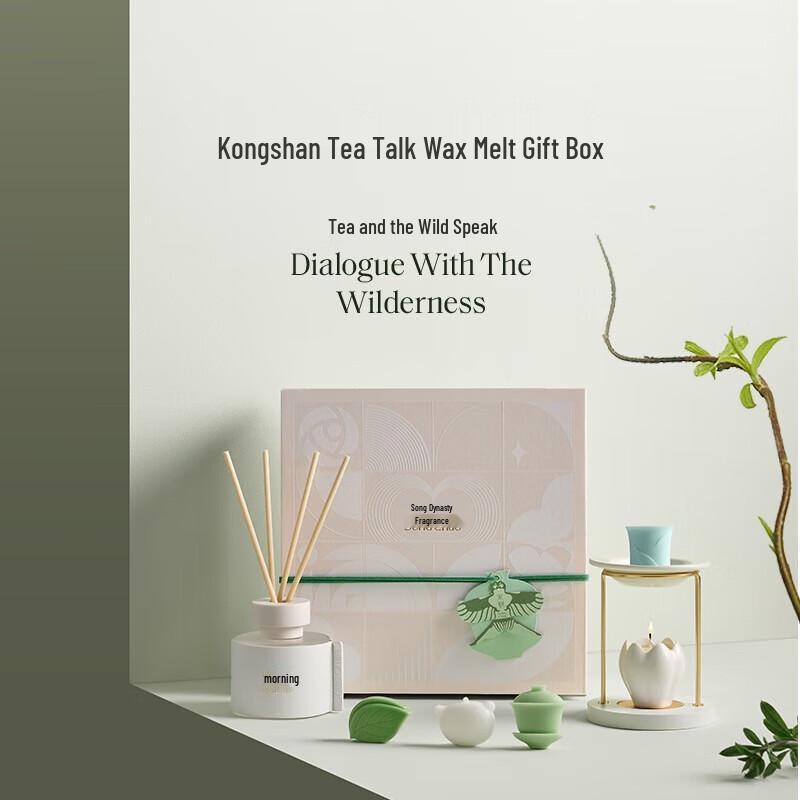 Xiang Le Mei Tea Whispers Scented Candle Gift Set