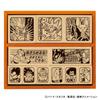 Beverly Dragon Ball Super Wooden Reward Stamp SDH-133
