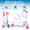 BELEEV V1 Scooter Kickboard for 3 Height Adjustable Levels Children,