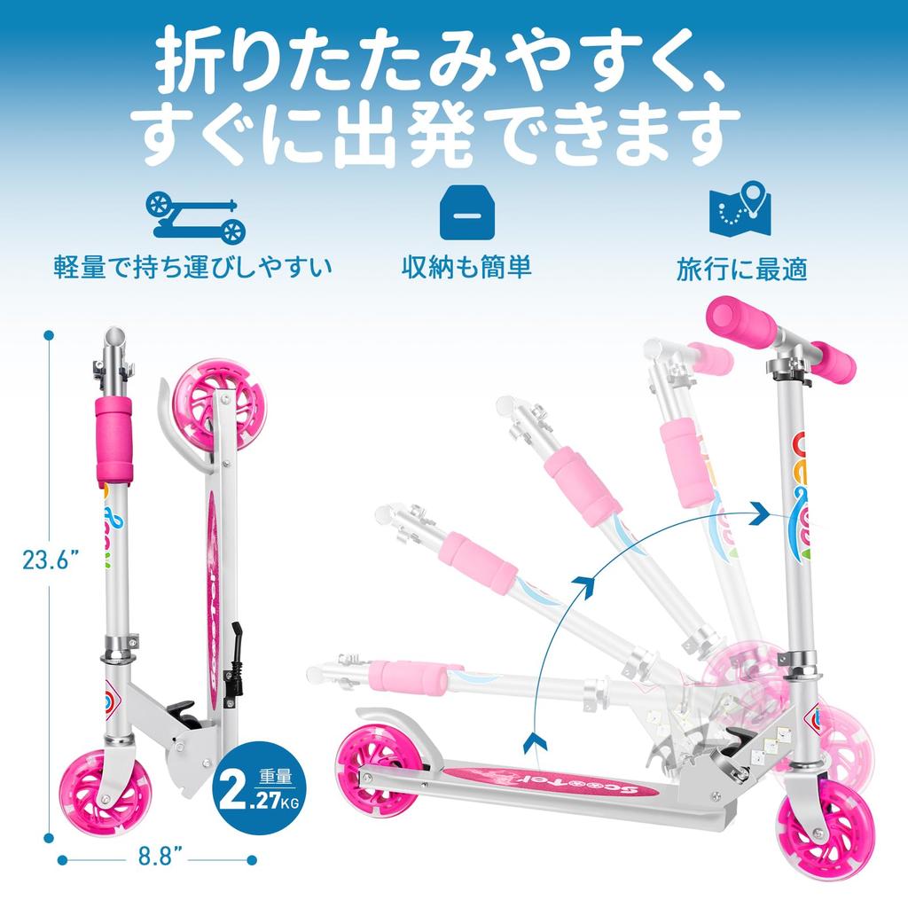 BELEEV V1 Scooter Kickboard for 3 Height Adjustable Levels Children,