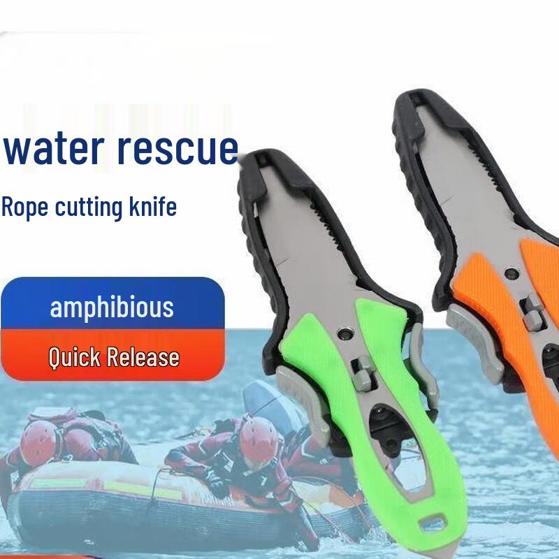 Cheng You Multi-functional Water Rescue Rope Cutter