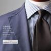 [Y&TAILOR] Premium Silk 100% Twill Solid Color Tie, High Quality, Kyoto Tango-made, Stylish Brand, Made In Japan (Dark Brown)