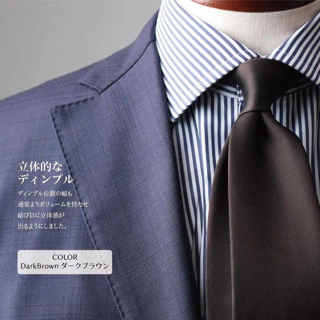 [Y&TAILOR] Premium Silk 100% Twill Solid Color Tie, High Quality, Kyoto Tango-made, Stylish Brand, Made In Japan (Dark Brown)