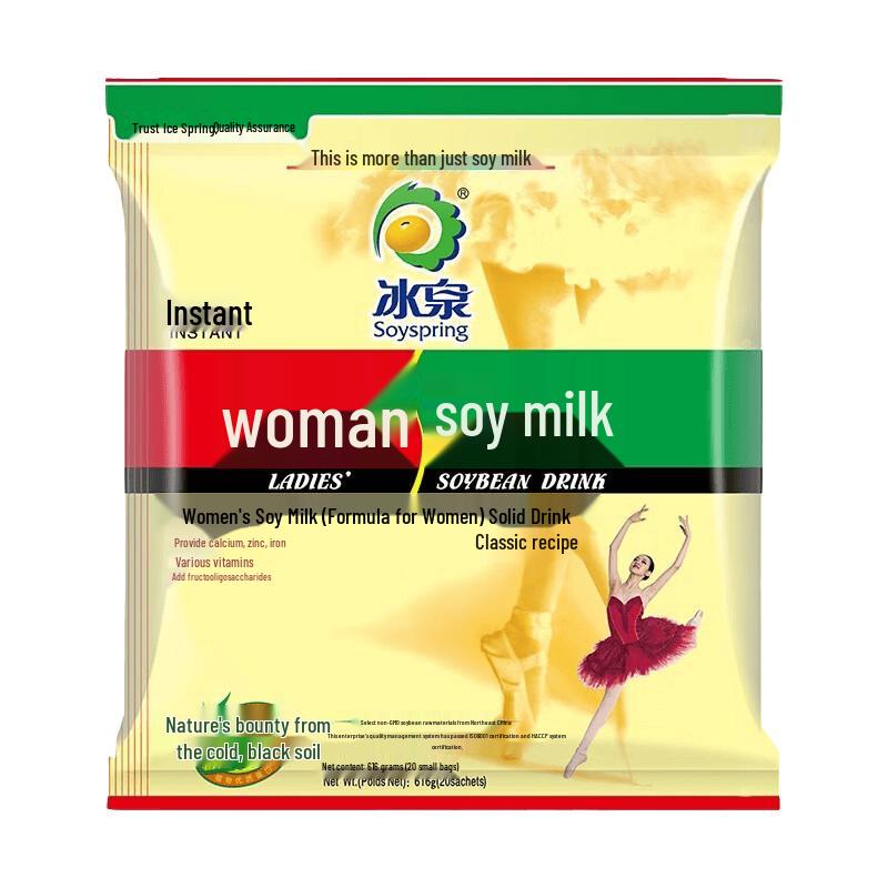 Bingquan Instant Soy Milk Powder