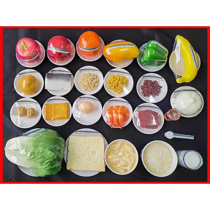Zhi Shi 30-Piece Balanced Diet Kitchen Gadget Set