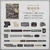 50pcs Distant Travel Words Retro English Text Stickers Aesthetic Phrase Label Decals for DIY Journal Scrapbook Collage