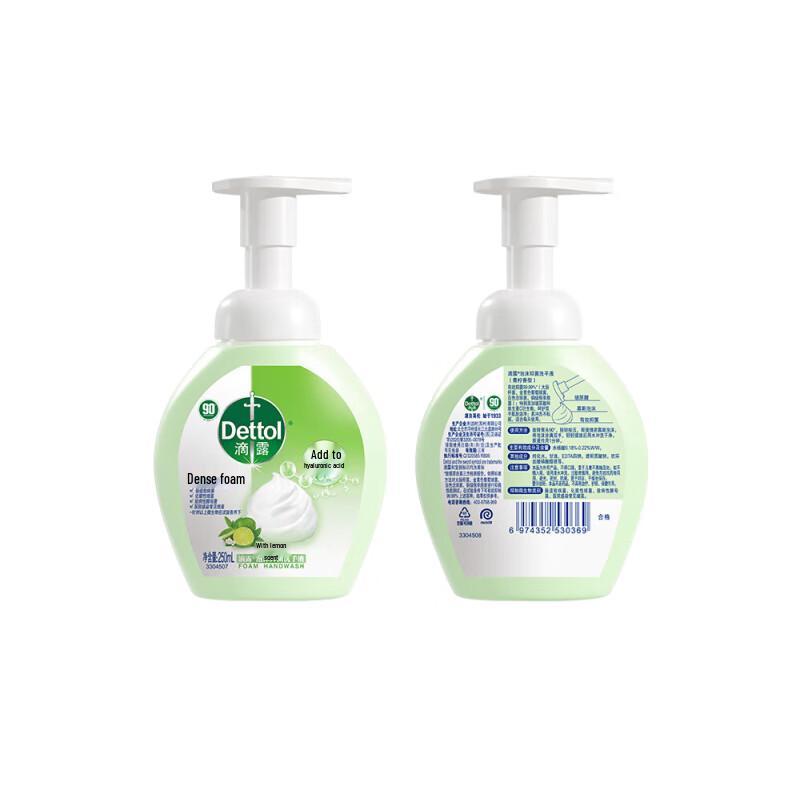Dettol Foaming Antibacterial Hand Wash