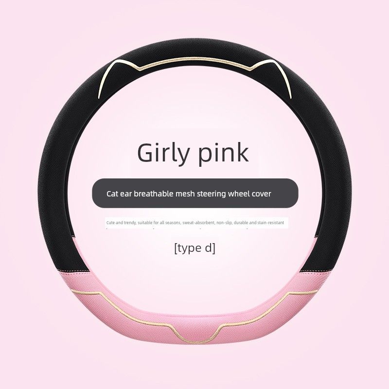 

Wheel Cover for All Seasons, Cute Cartoon Design for Women, Non-Slip, Breathable, Sweat-Absorbent, D-Shaped Handlebar Cover, Breathable for Summer [Girly Pink] D Shape