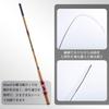 Goture Compact Stream Fishing Bamboo Red Bamboo Carbon Ultra Ultra for Freshwater and Streams Rod, 3.0m, Color, Halo, Handle, Fiber, Lightweight,