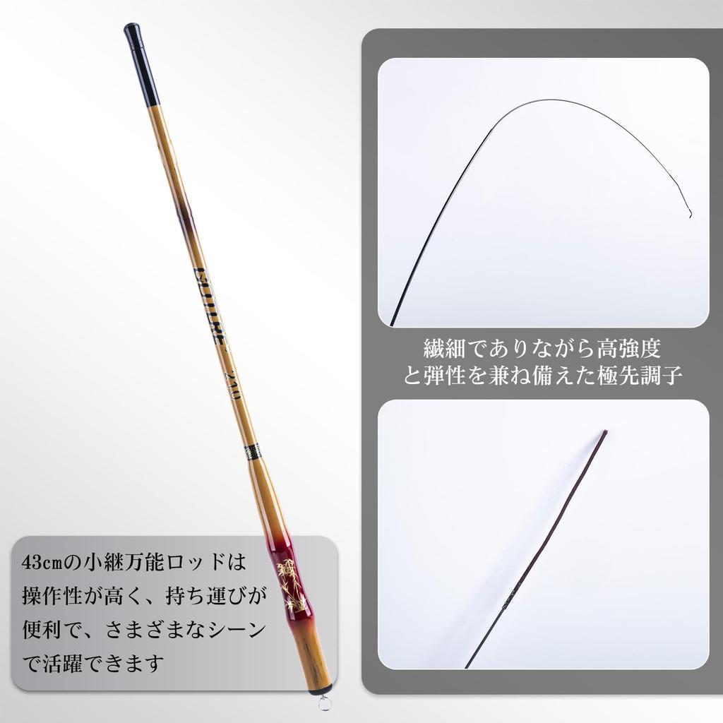 Goture Compact Stream Fishing Bamboo Red Bamboo Carbon Ultra Ultra for Freshwater and Streams Rod, 3.0m, Color, Halo, Handle, Fiber, Lightweight,