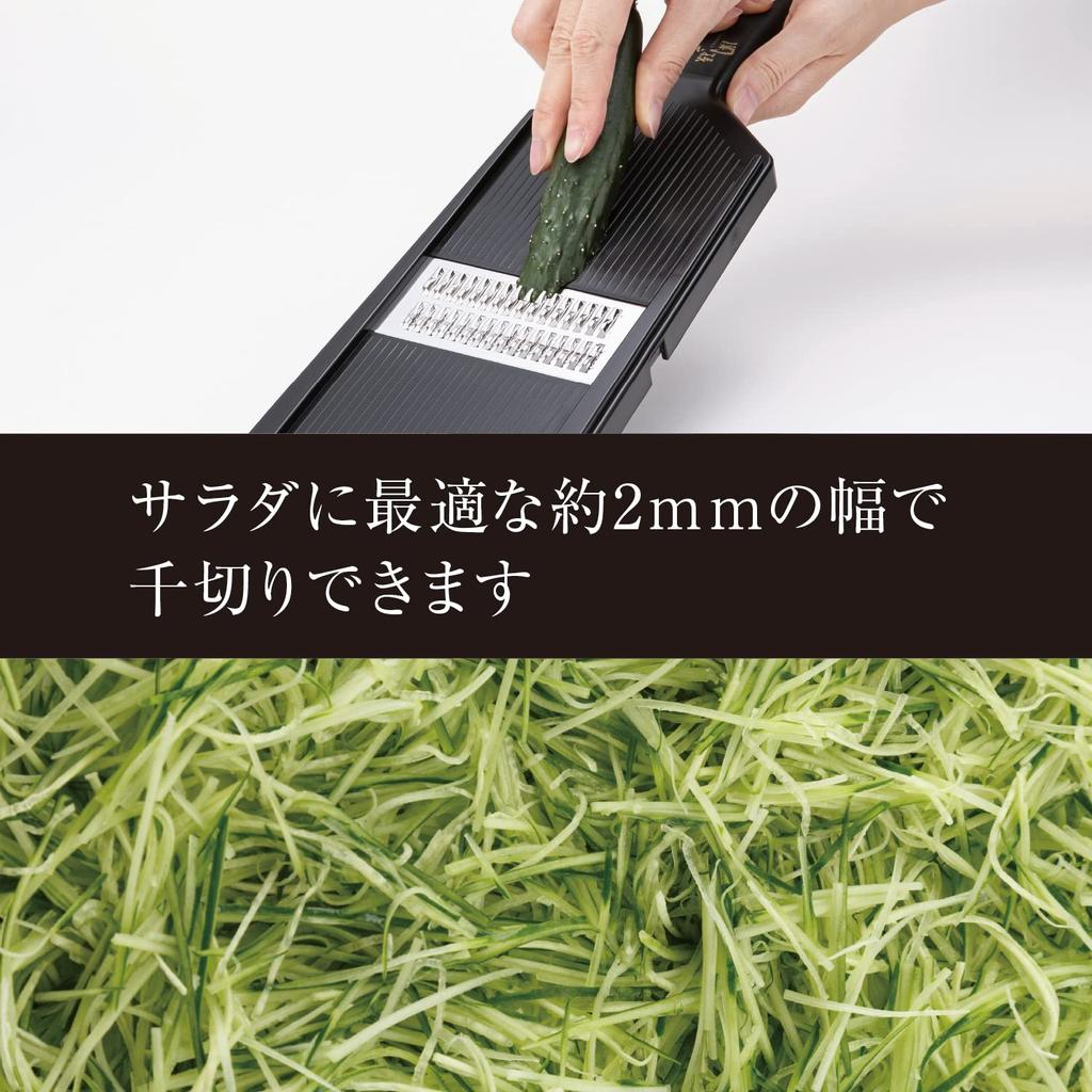 Kai KAI Julienne-Dünnschneider mit Sicherheitsdrücker Magoroku Seki Kohl Karotte Gurke schwarz hergestellt in Japan Edelstahl DH3314