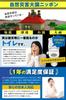 Easy-to-use toilet anywhere: Toilet Goddess PREMIUM Portable Toilet [Supervised by a disaster prevention specialist] 15-year shelf life & Made in Japa