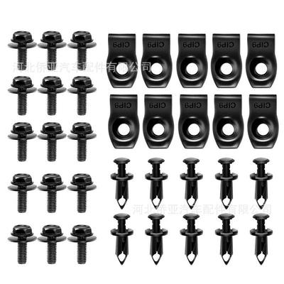 35 Motorhaubenschutzbolzen & 70 Metall-U-Clips mit Schrauben Set