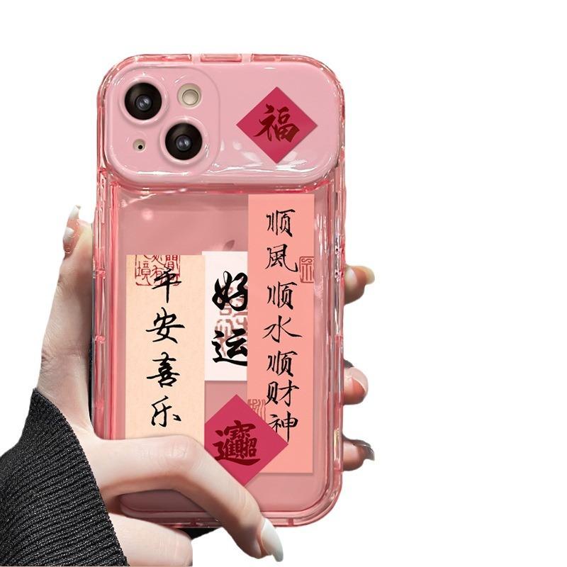 

Подходит для Apple 15 Чехол для мобильного телефона iPhone 14 Promax Creative Text Peace Joy 13 Flip Mirror Xs Soft iPhone 13 mini