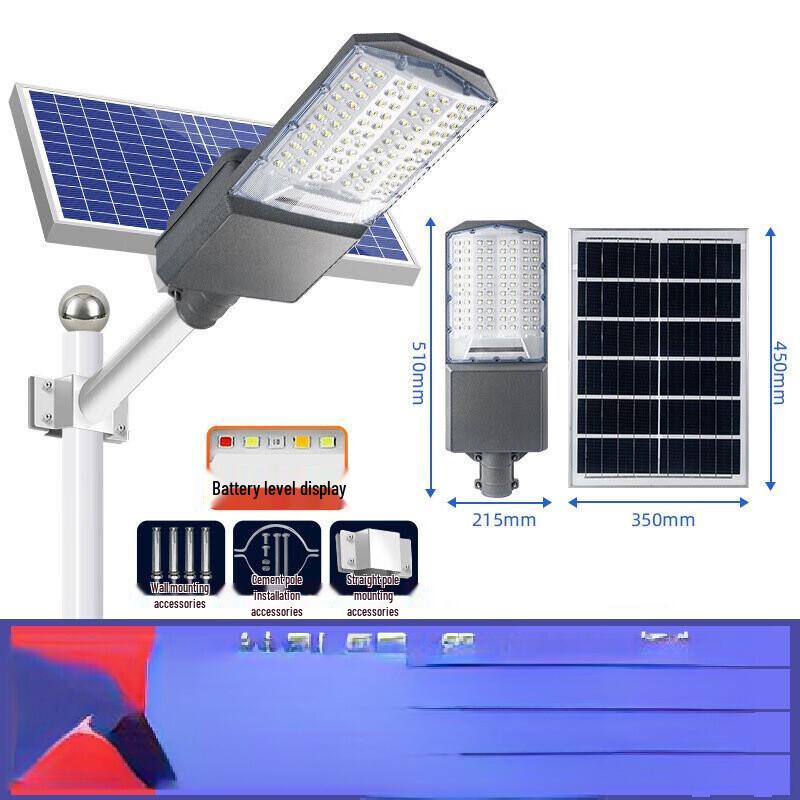 UOSU 1000LM Solar Outdoor Street Light